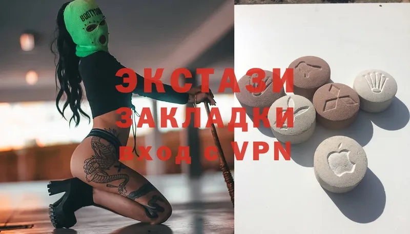 наркошоп  кракен ссылки  Ecstasy 280 MDMA  Знаменск 