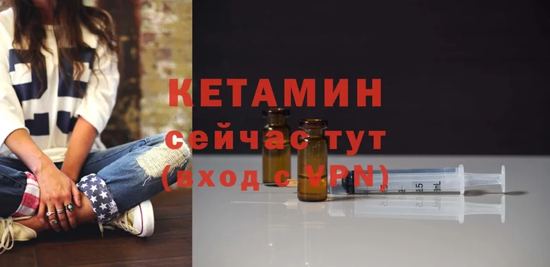 как найти закладки  Знаменск  КЕТАМИН ketamine 