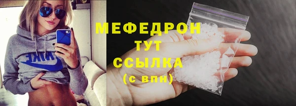 MDMA Вяземский