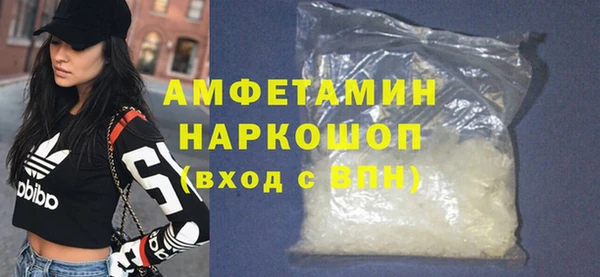 MDMA Вяземский